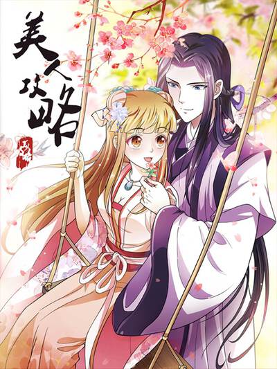 星芽短剧逆风合约剧集封面